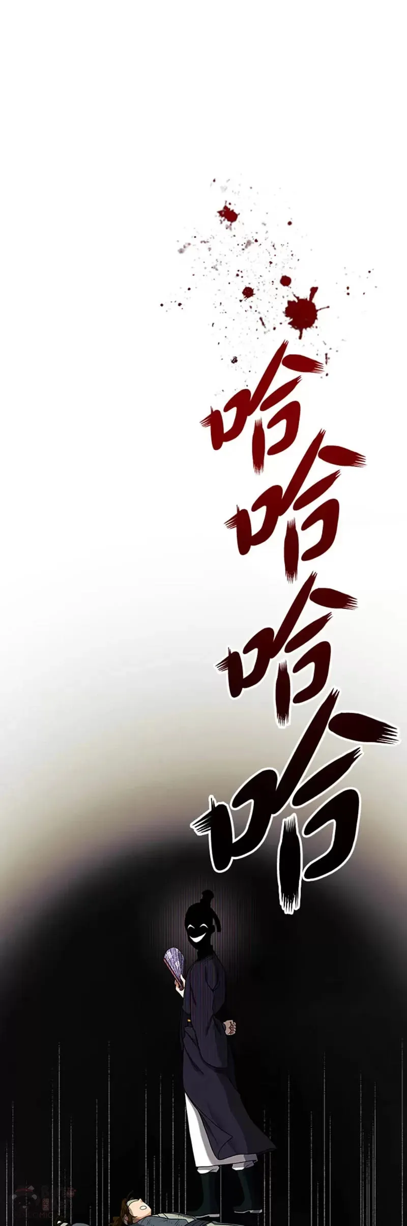 第17话 第16页