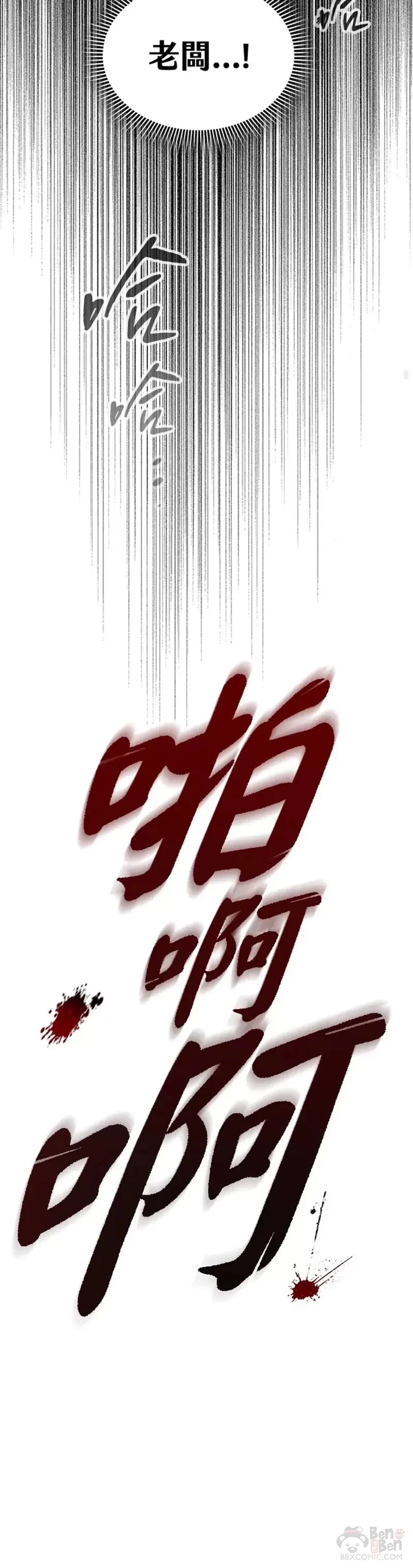 第17话 第27页