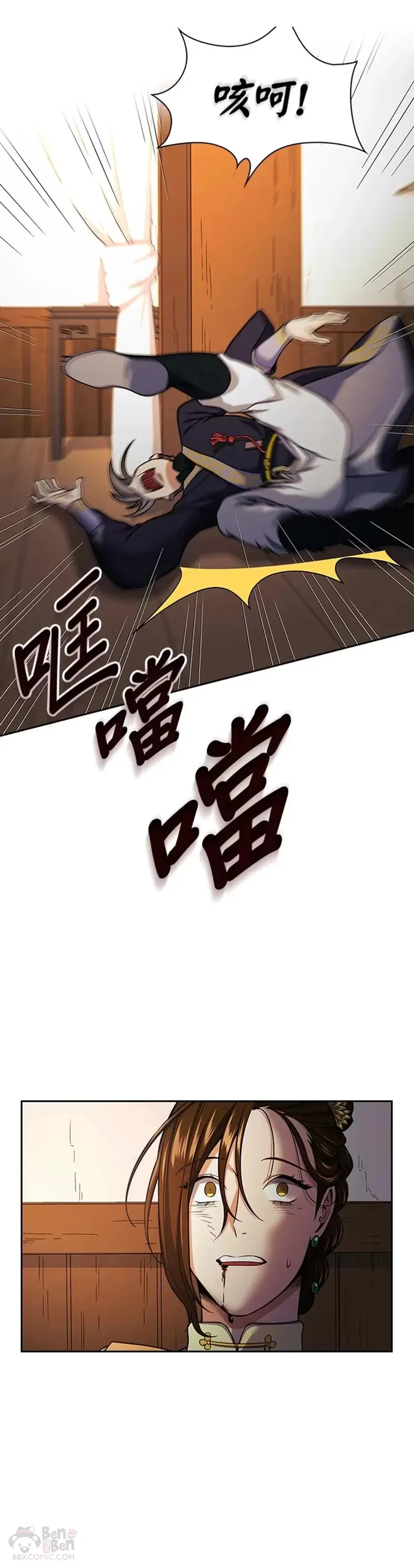 第17话 第28页