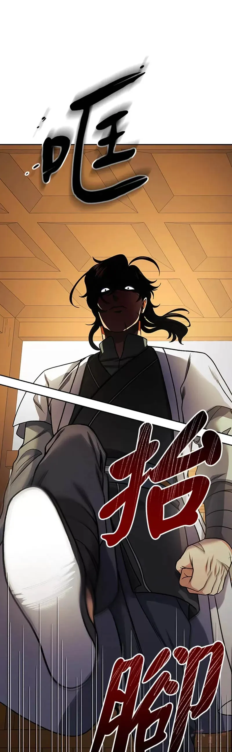 第17话 第31页