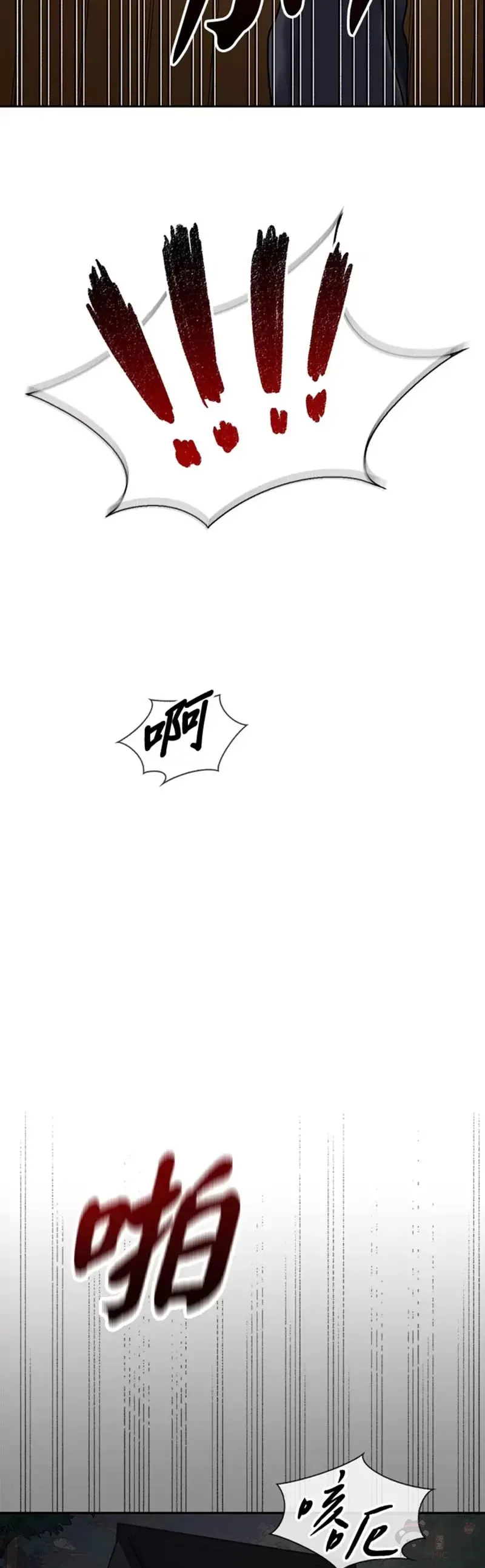 第17话 第32页