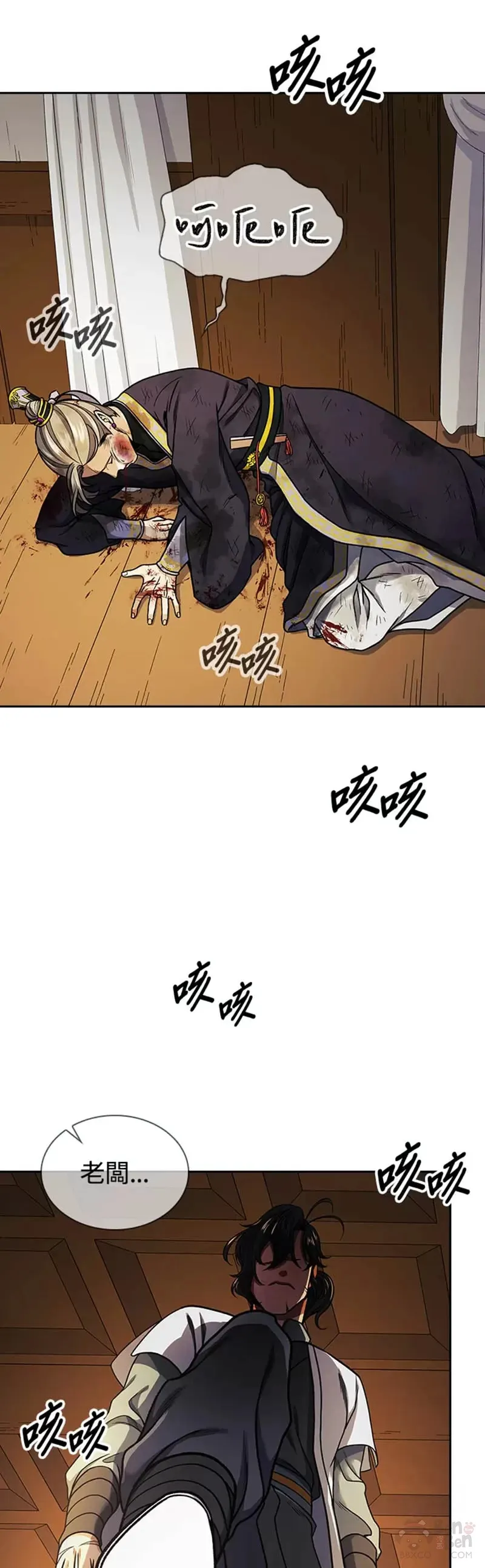 第17话 第34页