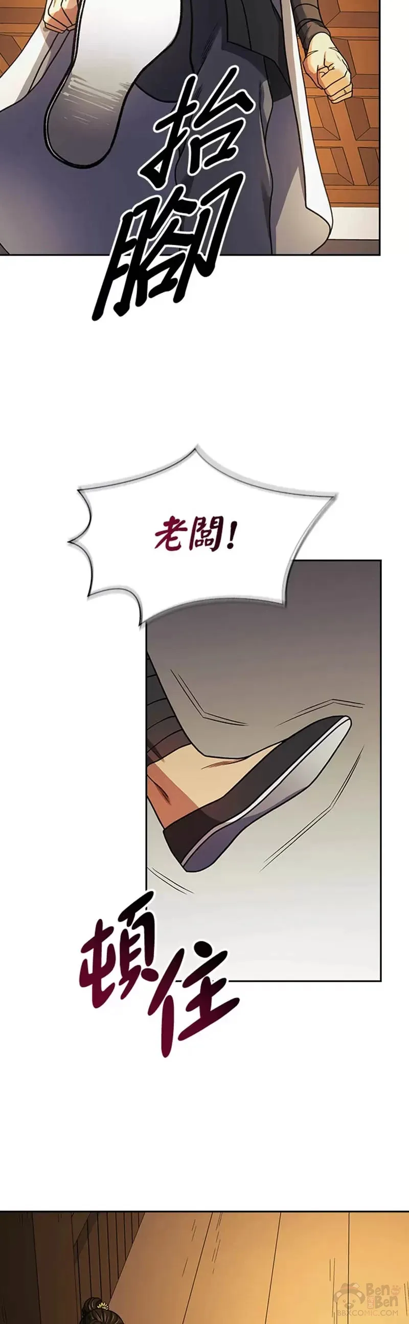 第17话 第35页