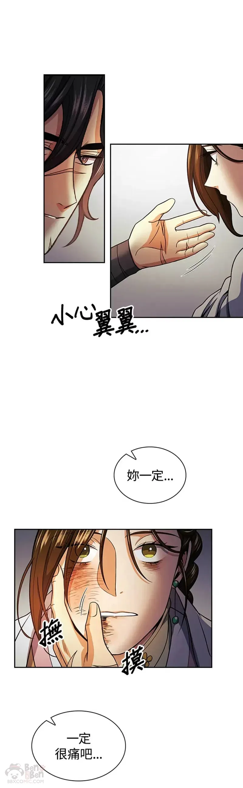 第17话 第38页