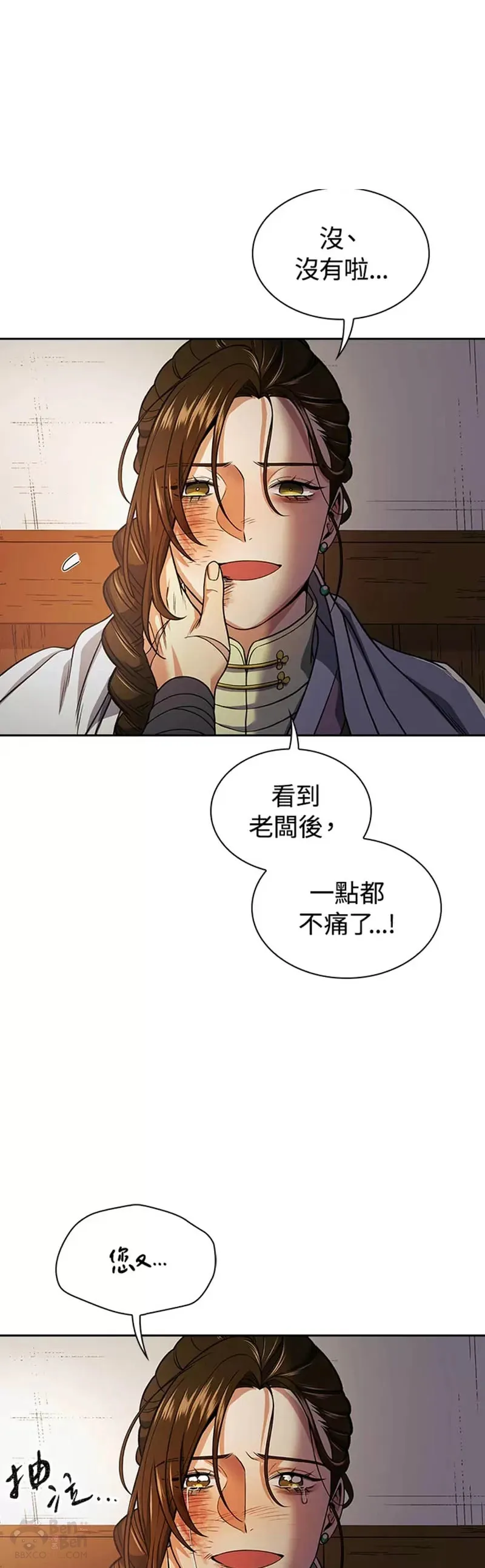 第17话 第39页