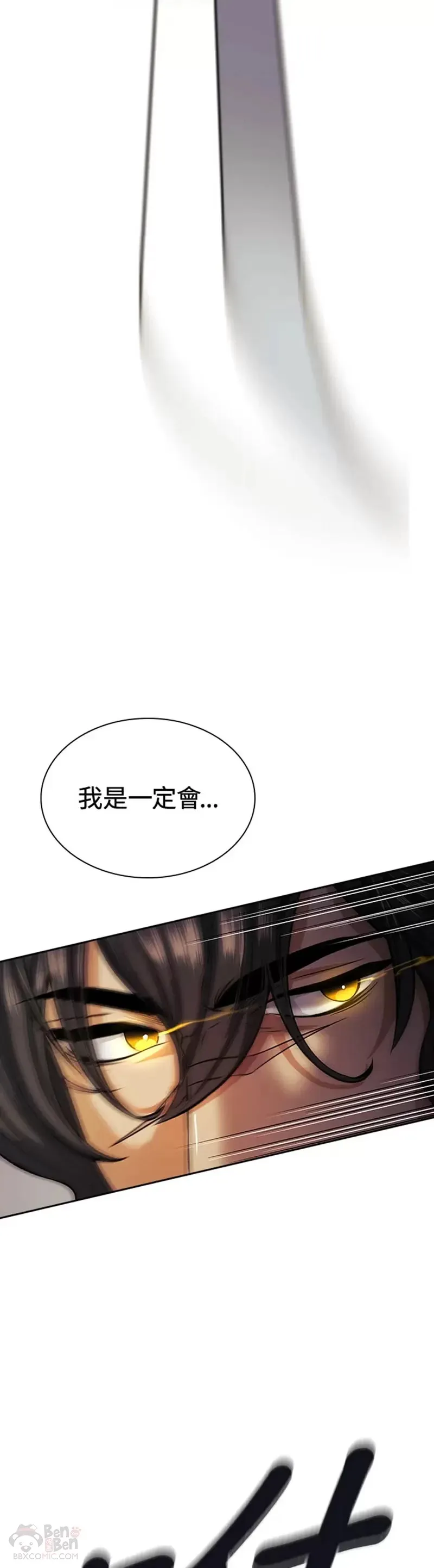 第18话 第2页