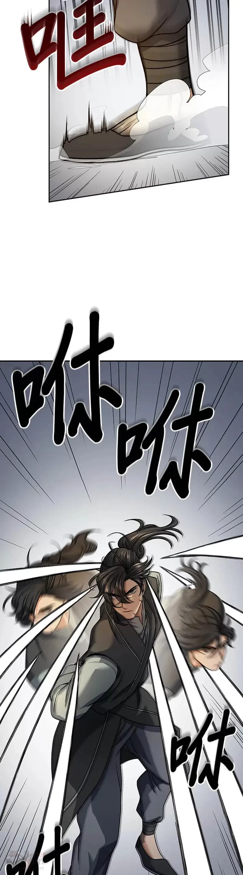第18话 第8页
