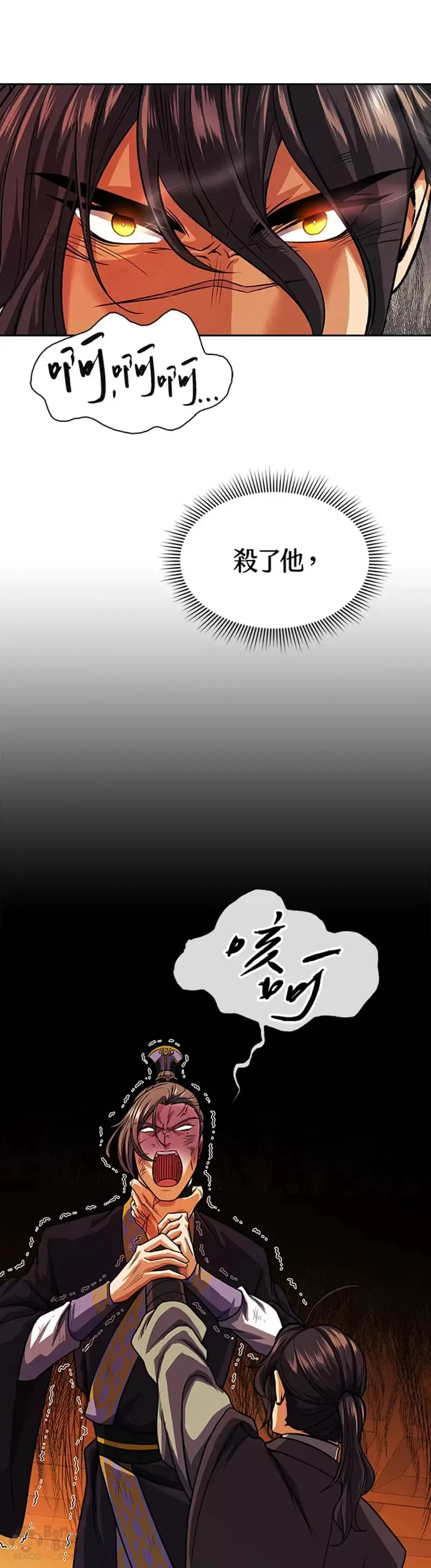 第18话 第17页