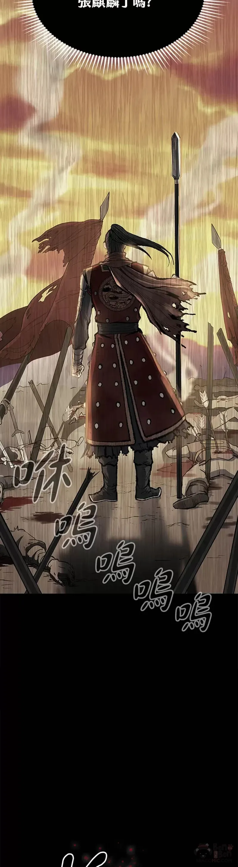 第18话 第19页