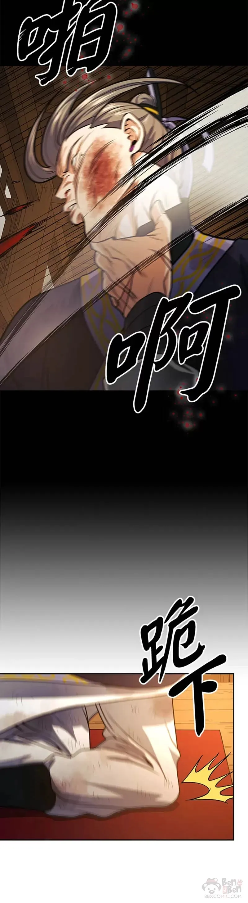 第18话 第20页