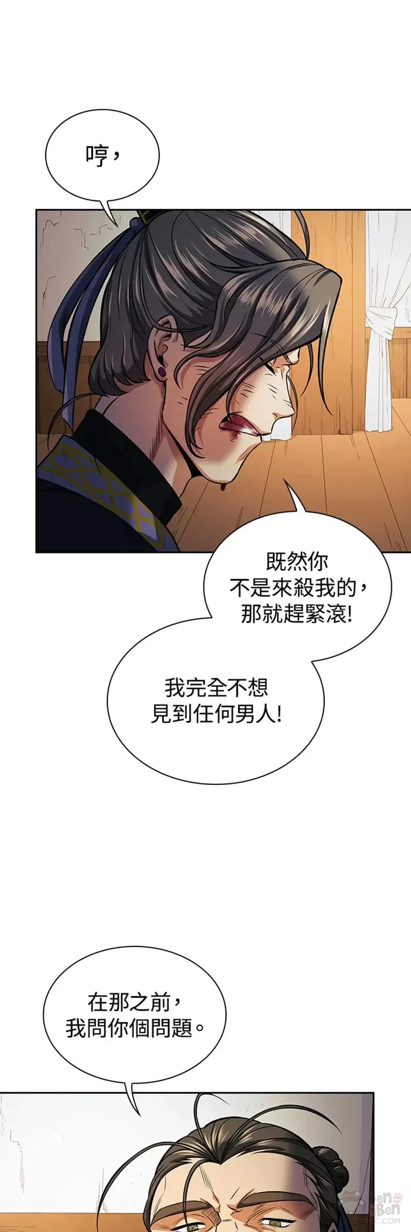 第18话 第31页