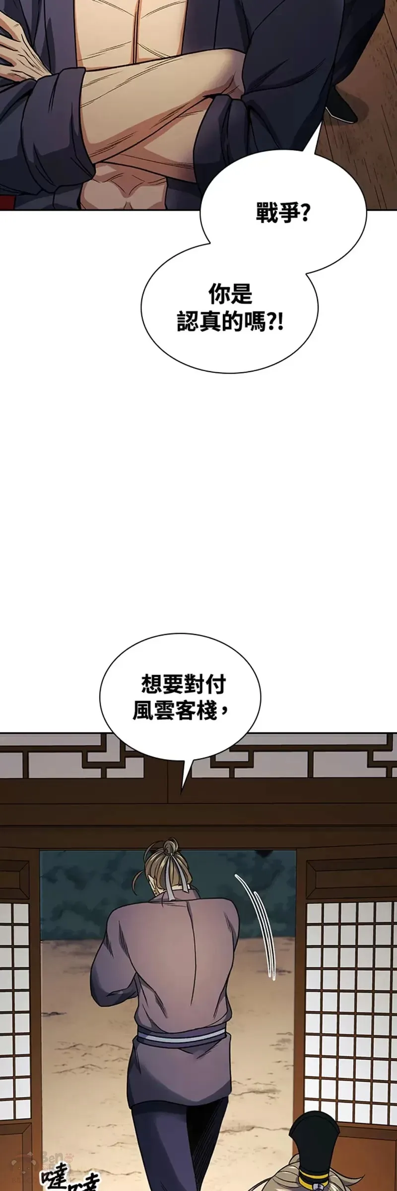 第18话 第39页