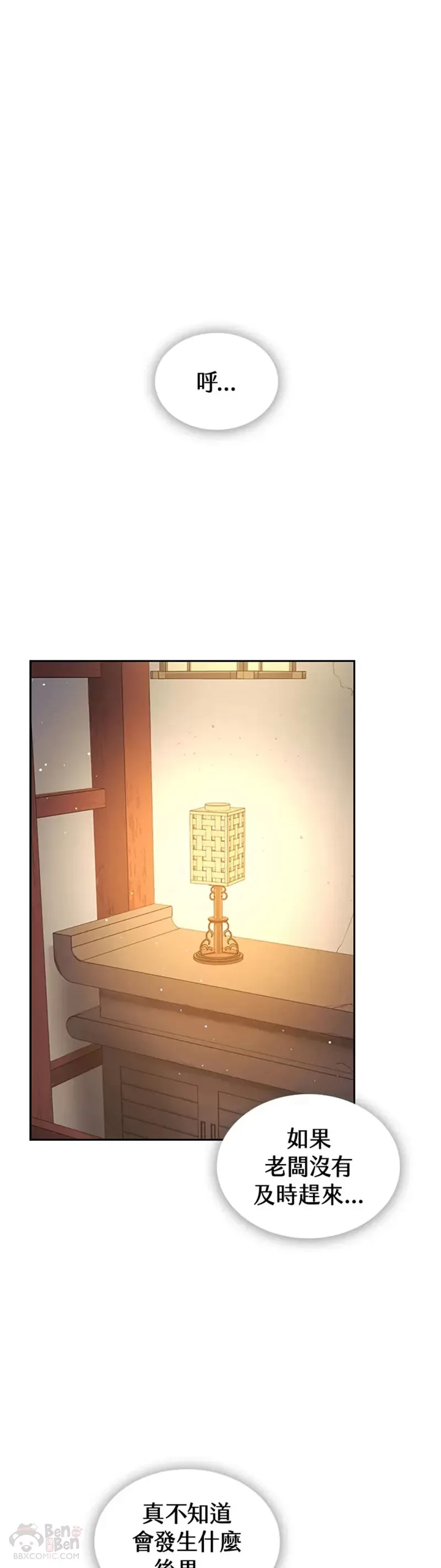 第18话 第41页