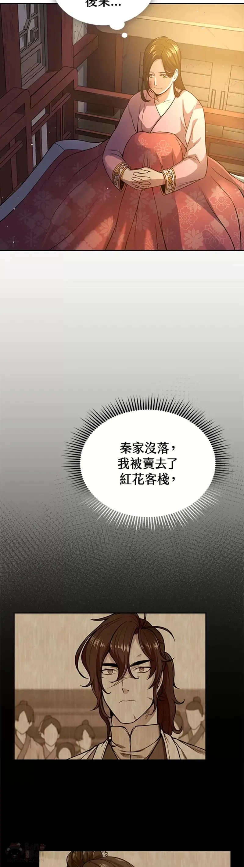 第18话 第42页