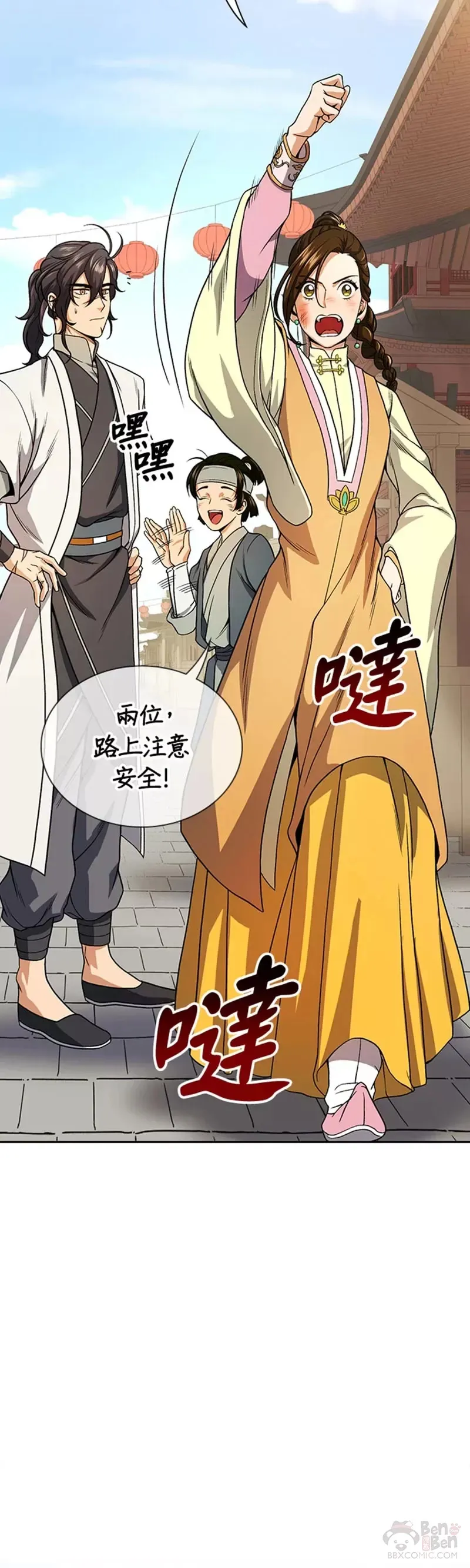 第19话 第24页