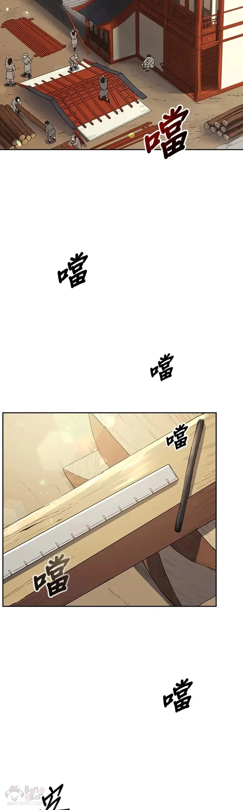 第19话 第26页