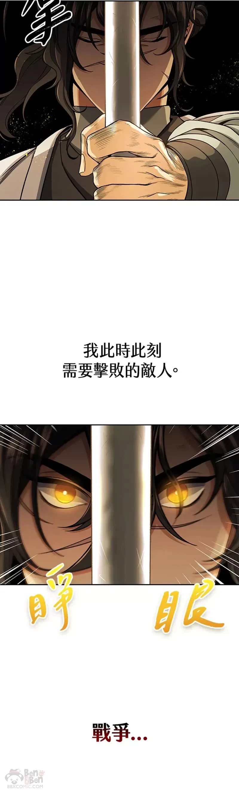 第21话 第34页