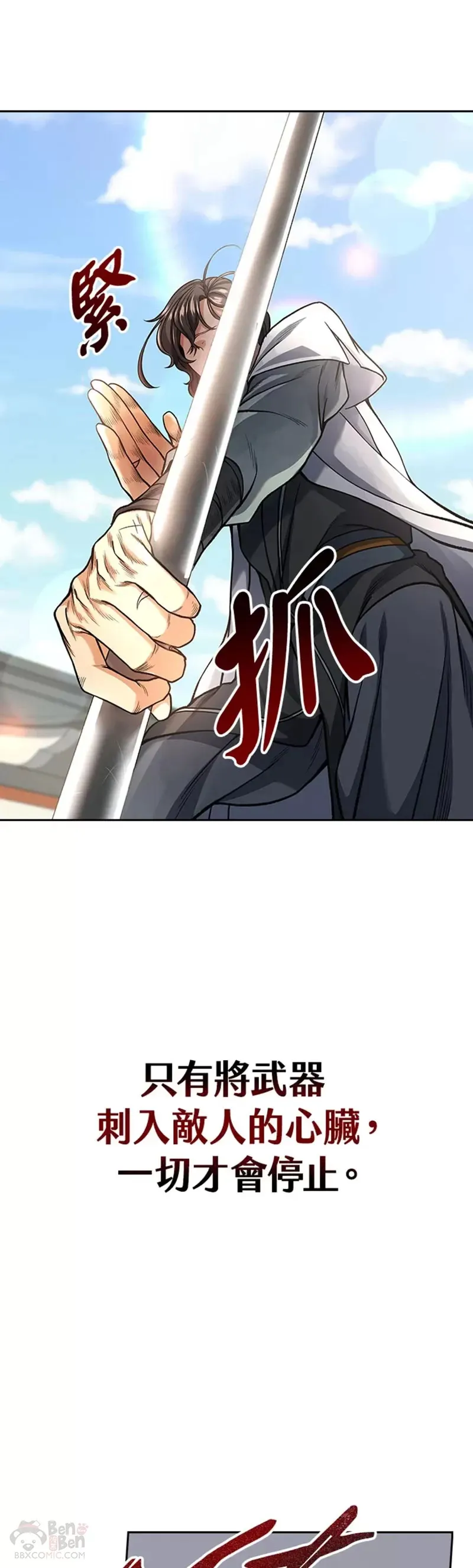 第21话 第35页