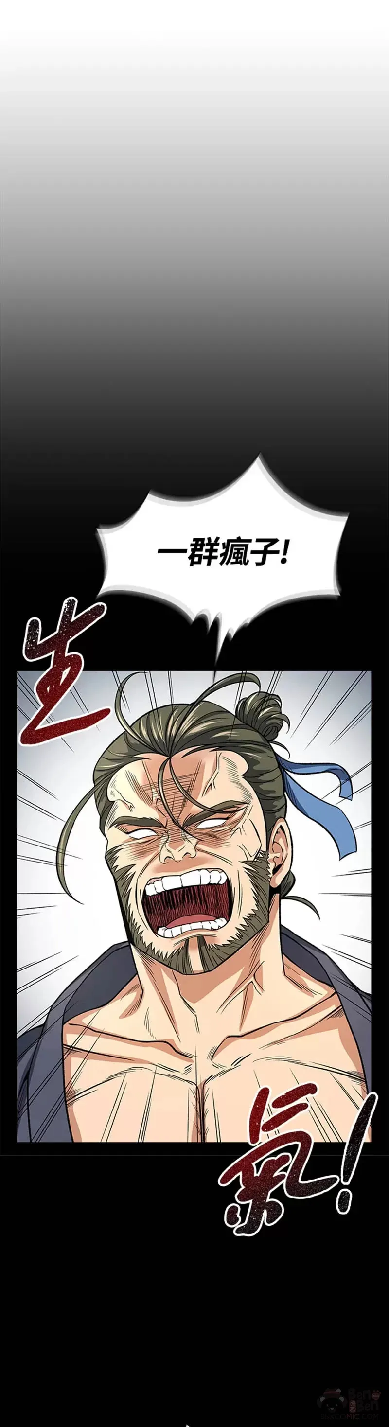 第22话 第26页