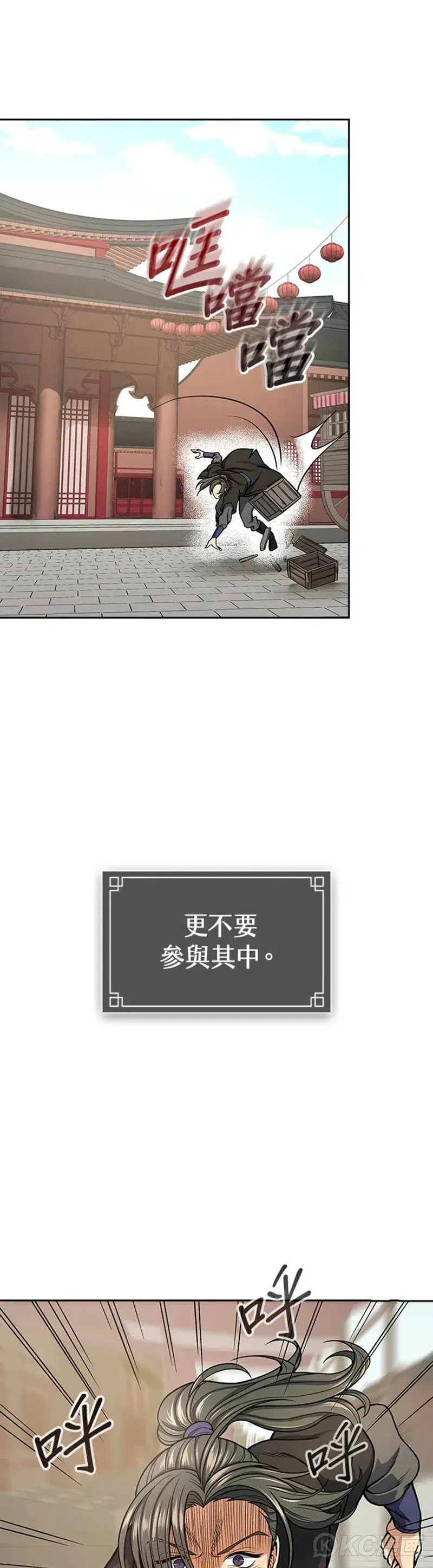 第24话 第39页