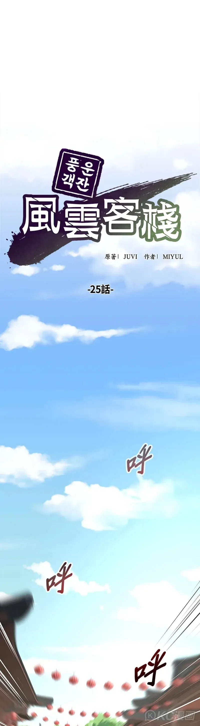 第24话 第41页