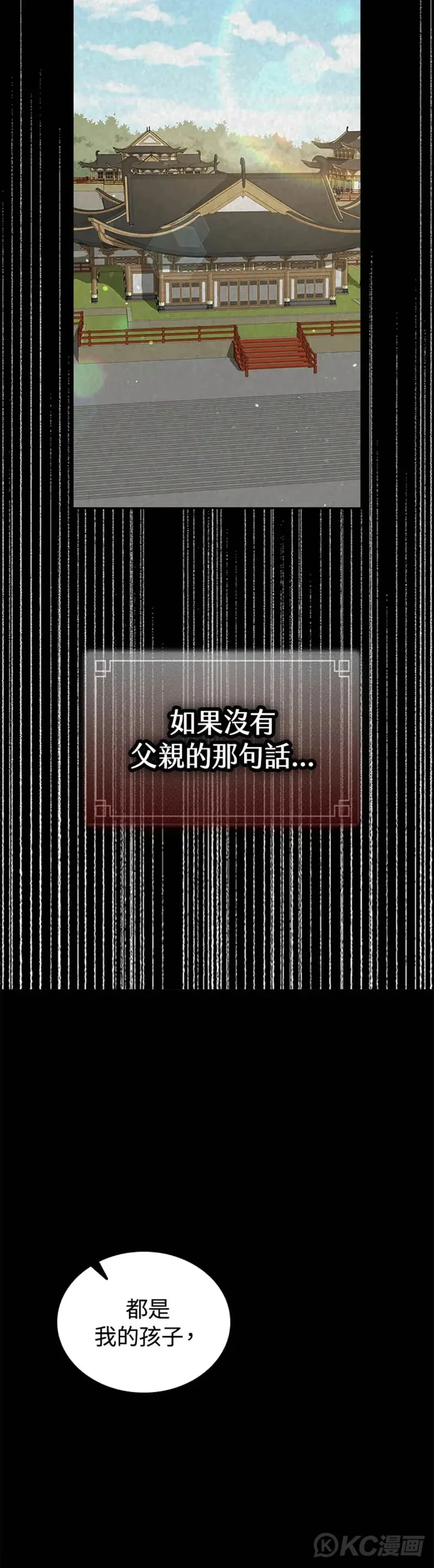 第25话 第10页