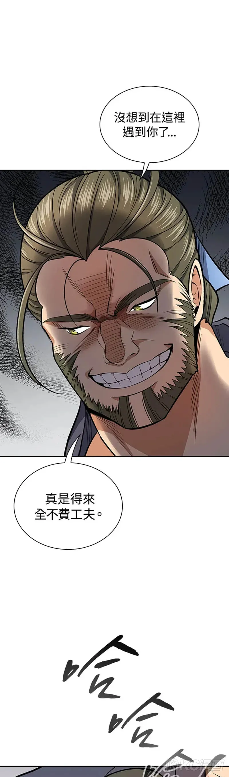 第26话 第28页