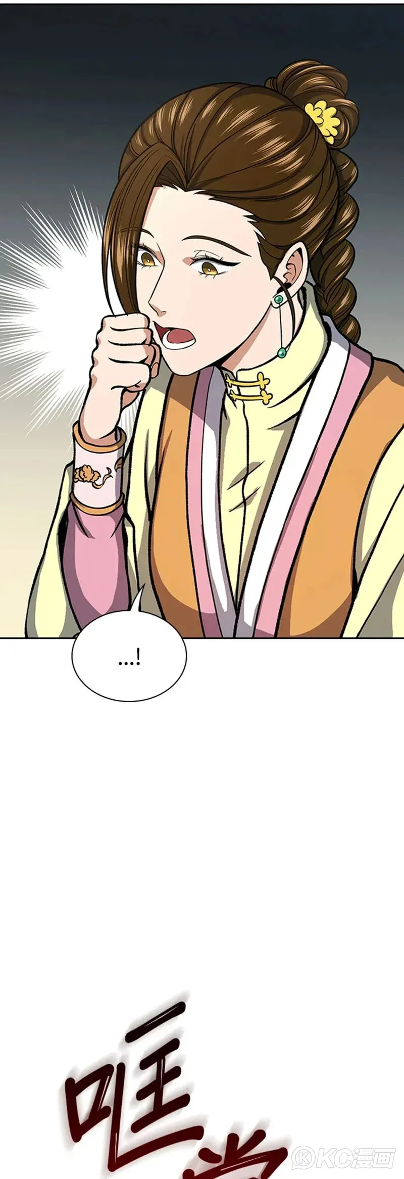 第28话 第37页