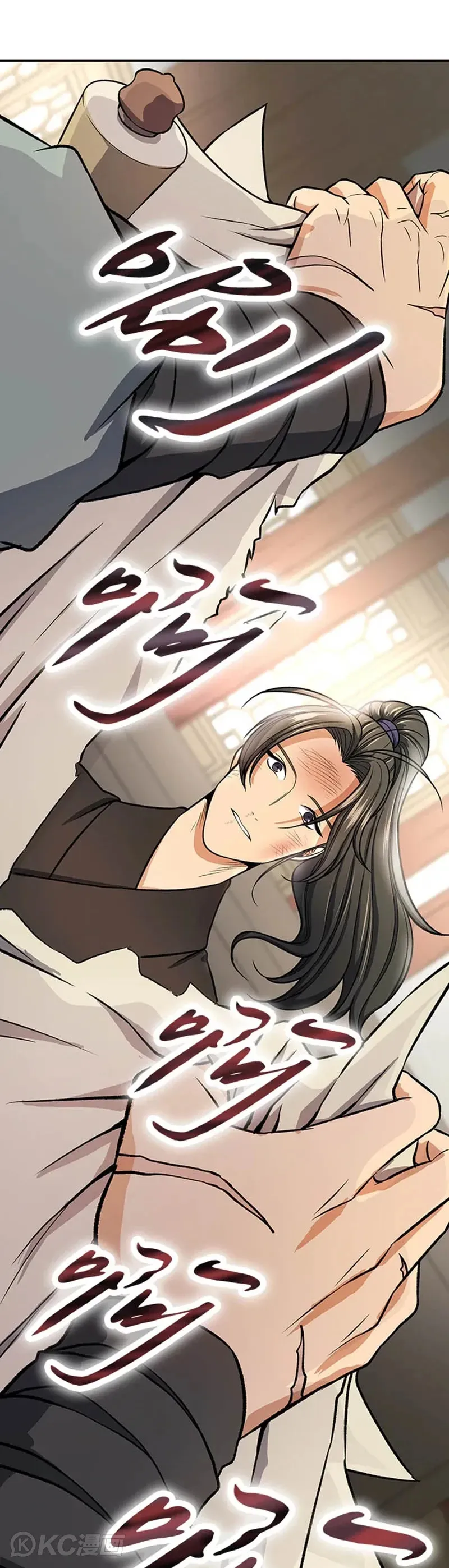 第29话 第37页