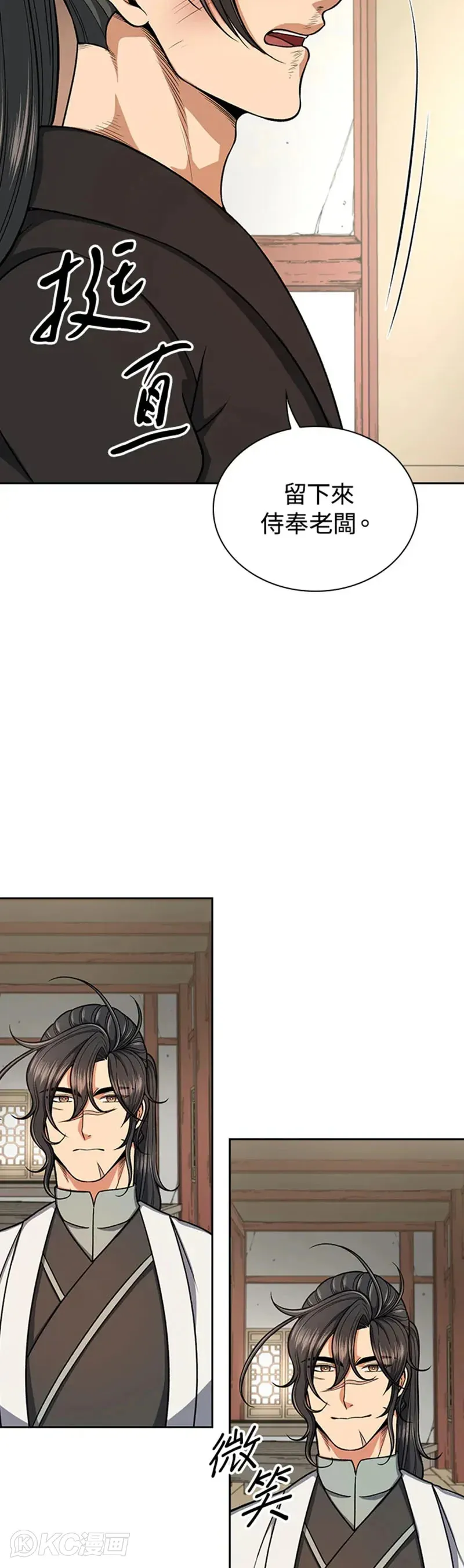 第30话 第12页
