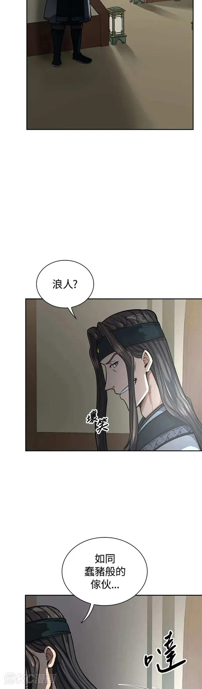 第30话 第35页
