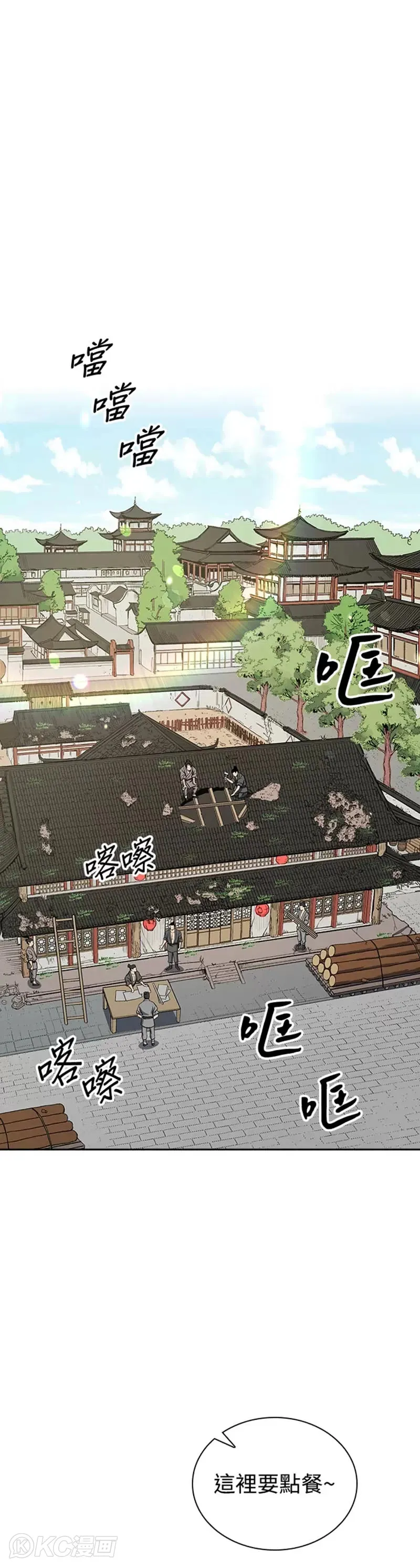 第30话 第41页