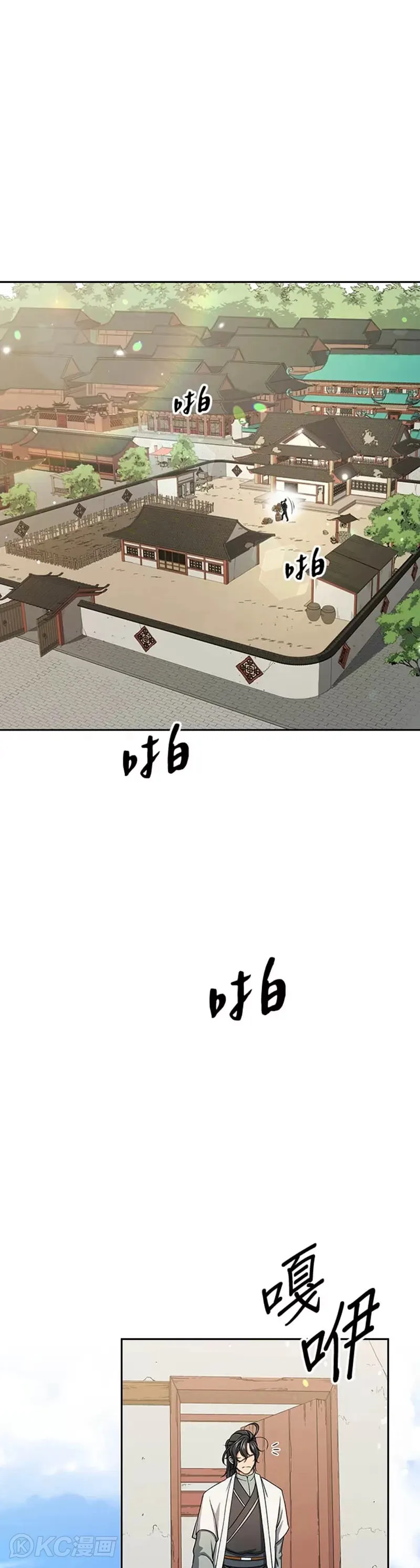 第31话 第9页