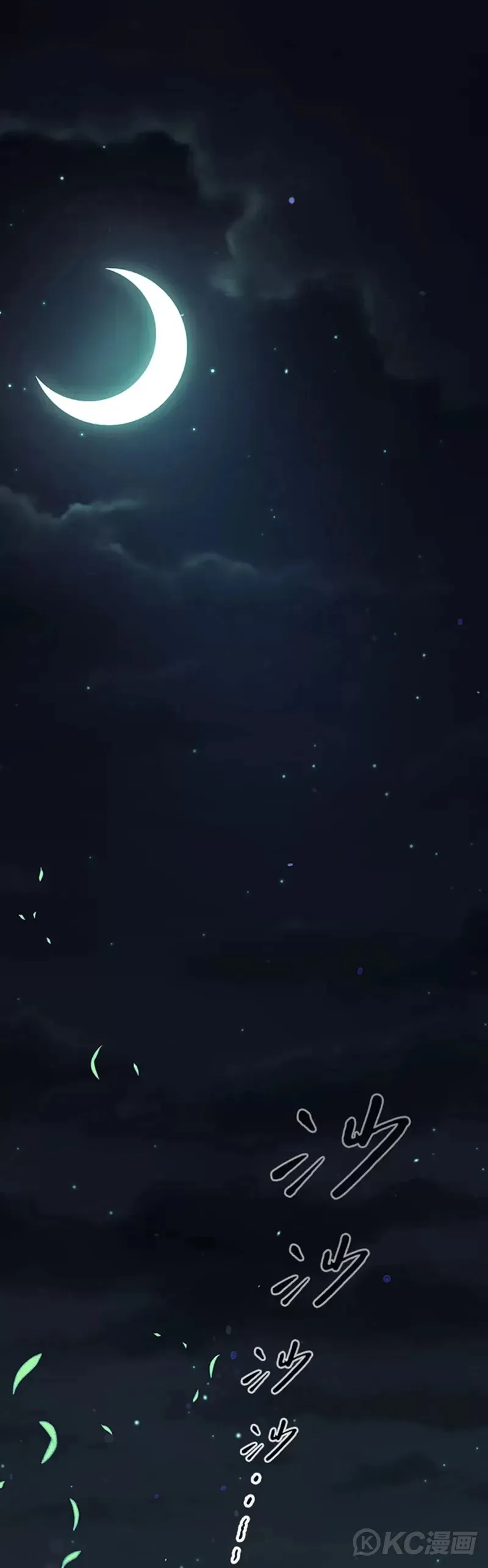 第33话 第1页