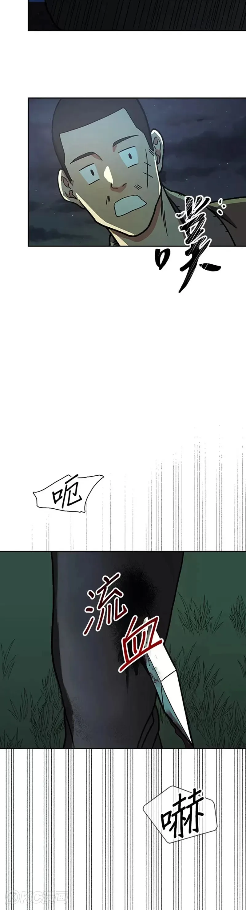 第33话 第19页