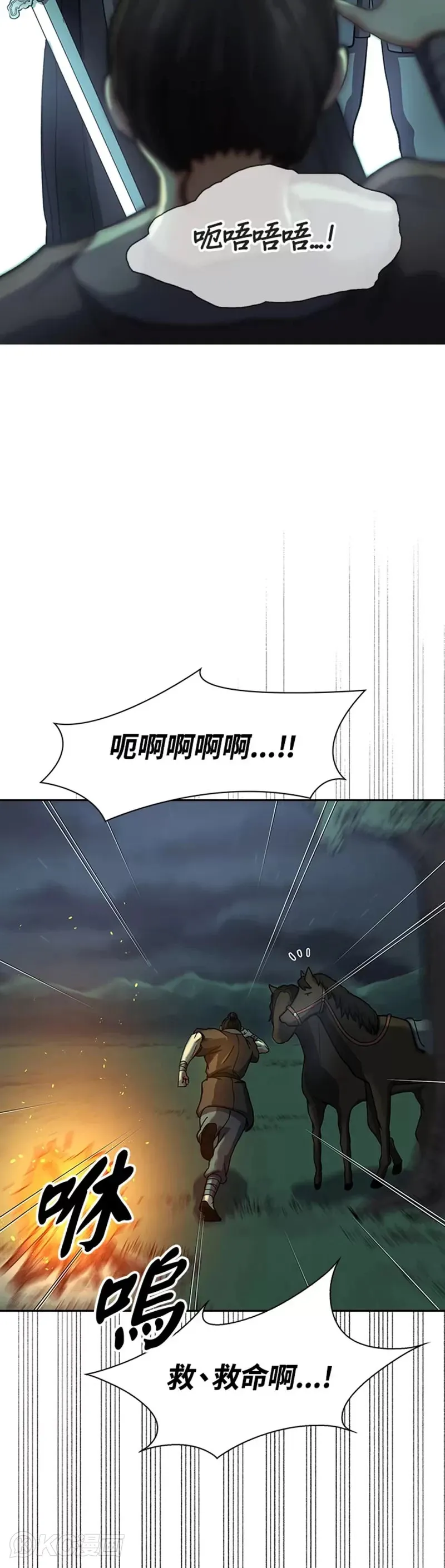 第33话 第22页