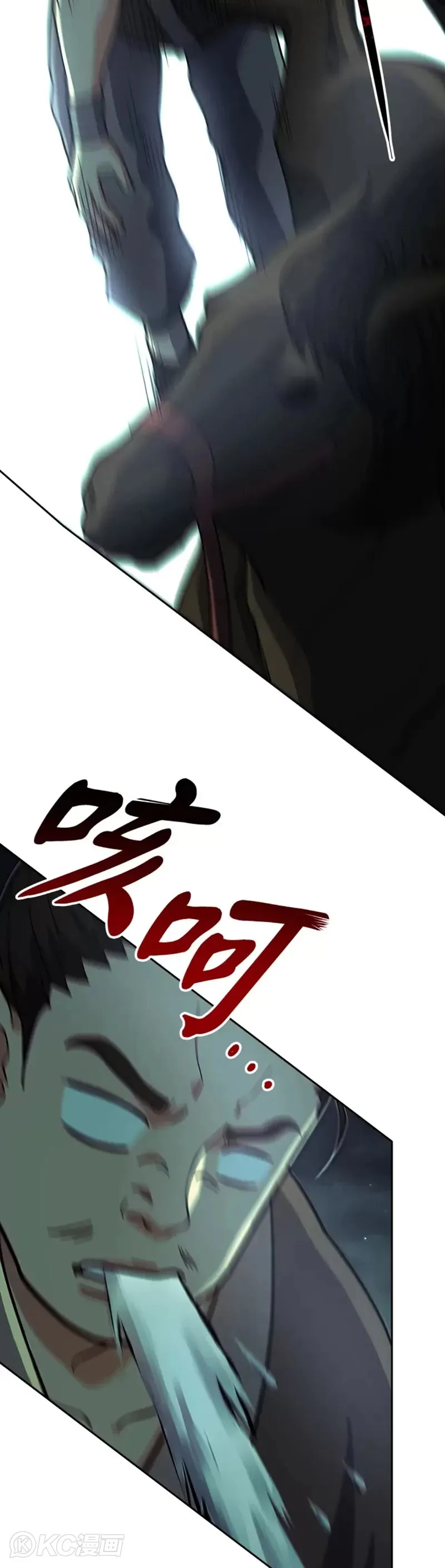 第33话 第24页