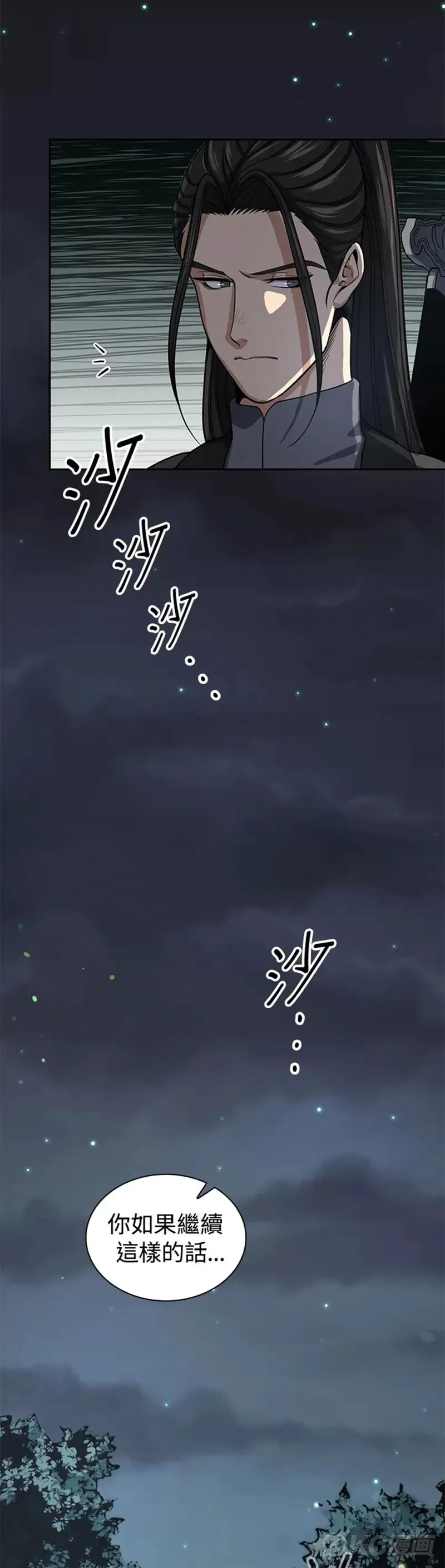 第33话 第28页