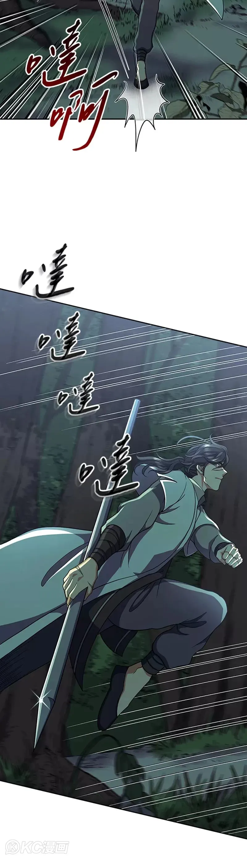 第34话 第10页