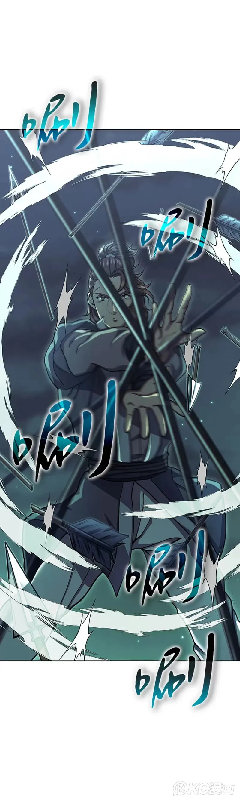 第34话 第31页