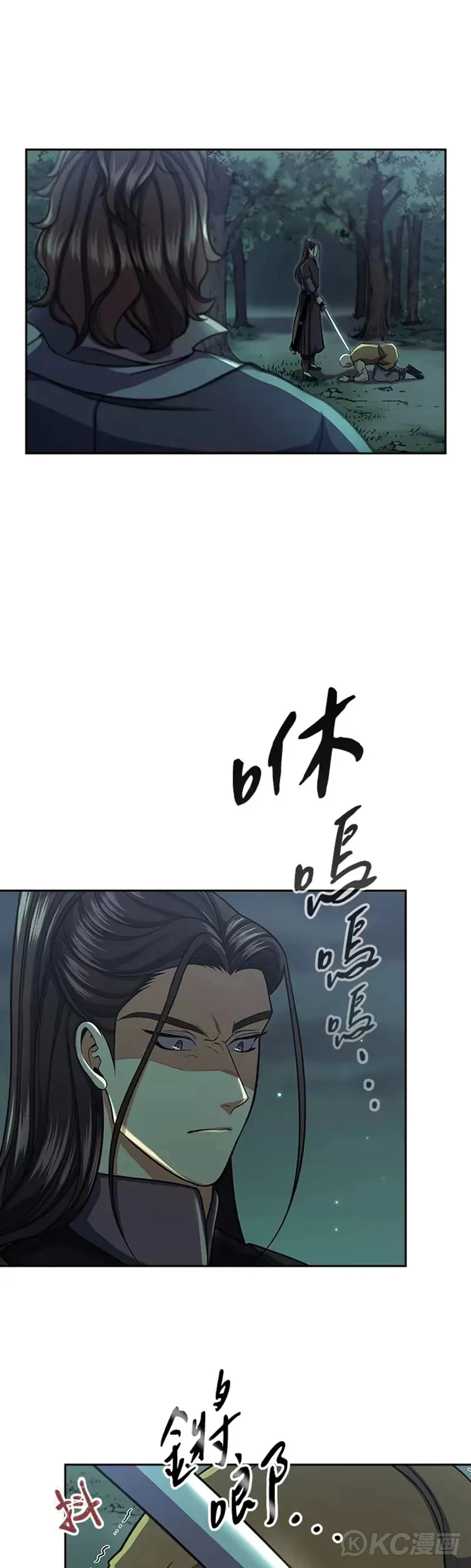 第34话 第37页