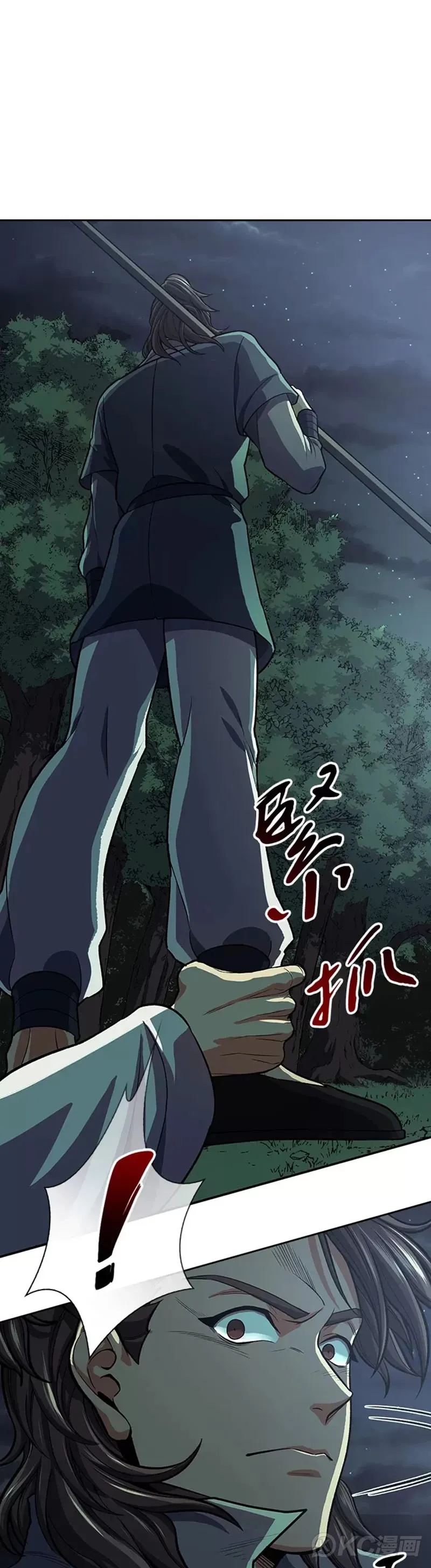 第34话 第41页