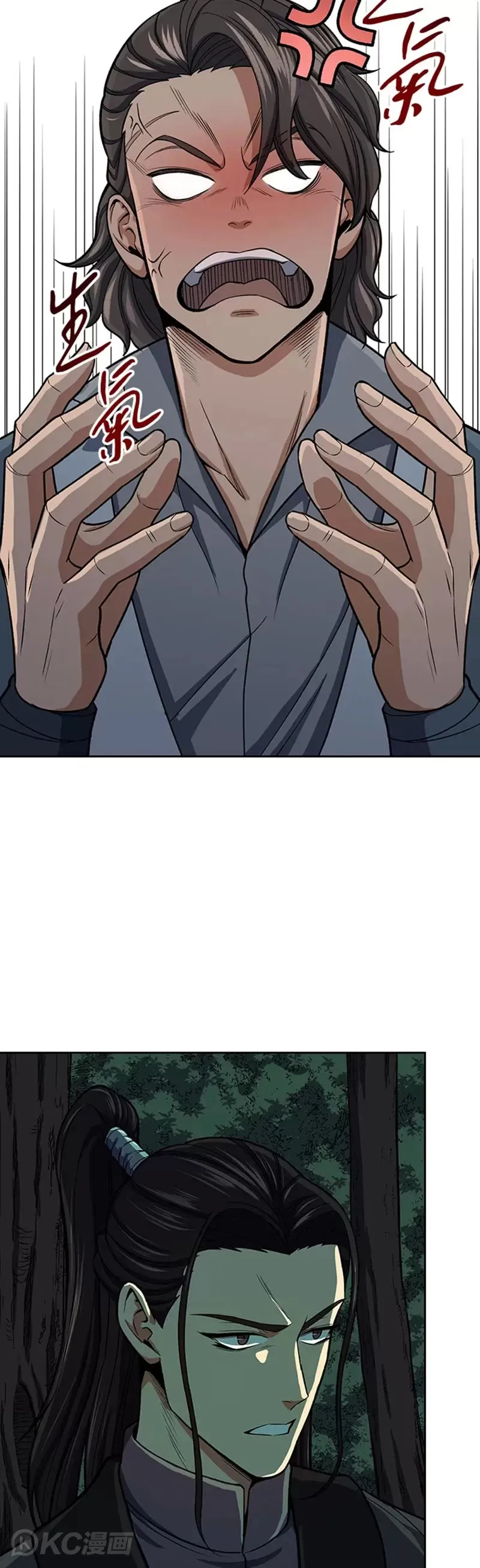 第35话 第16页