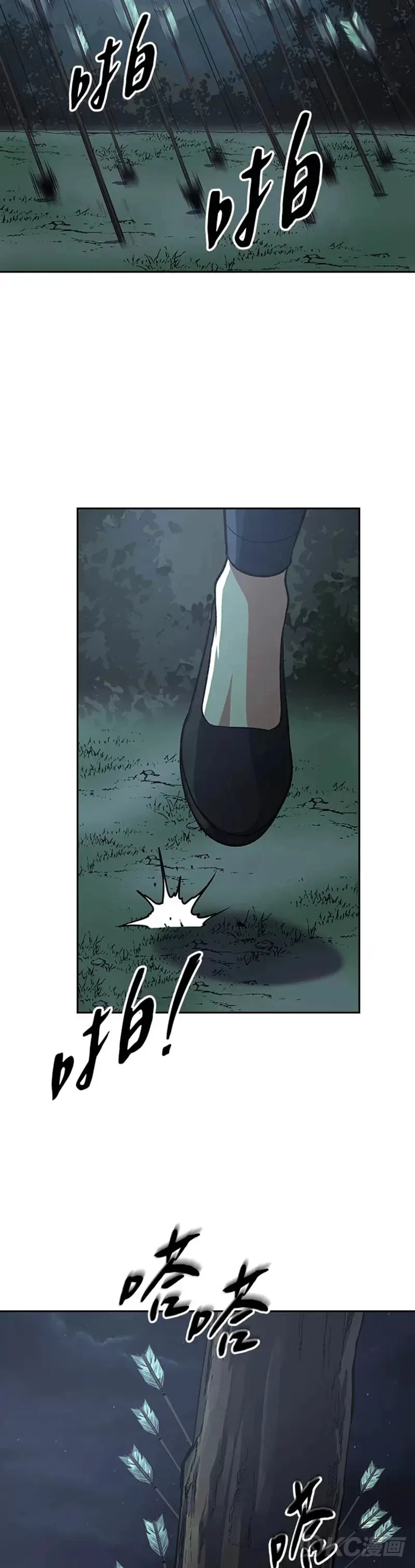 第35话 第35页