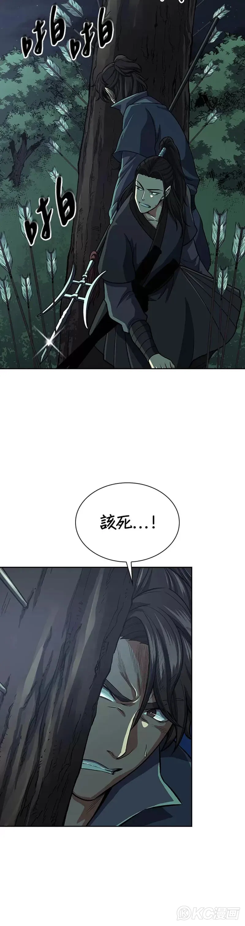 第35话 第36页