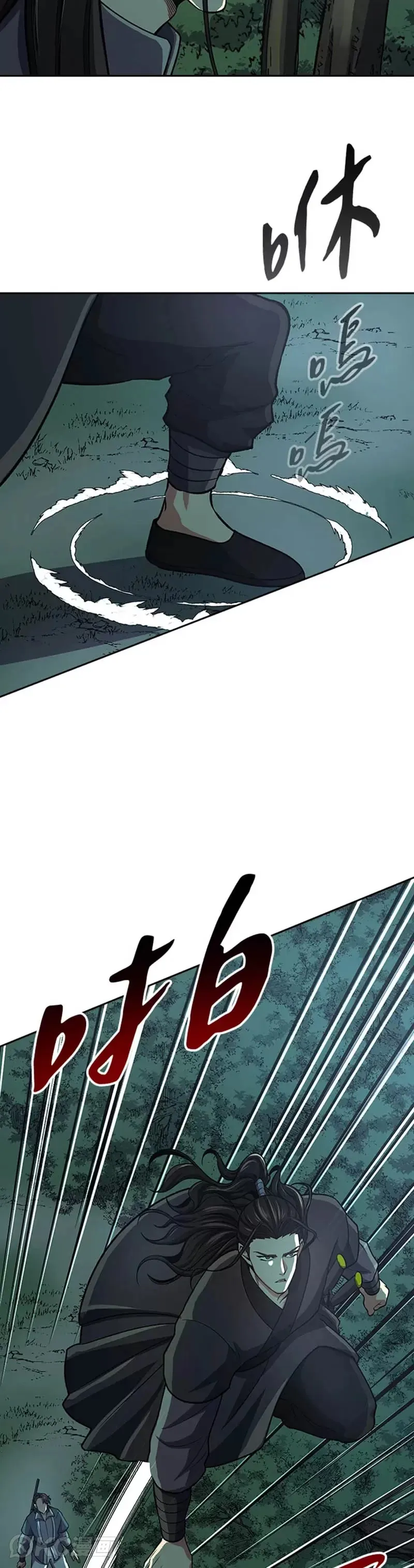 第35话 第39页