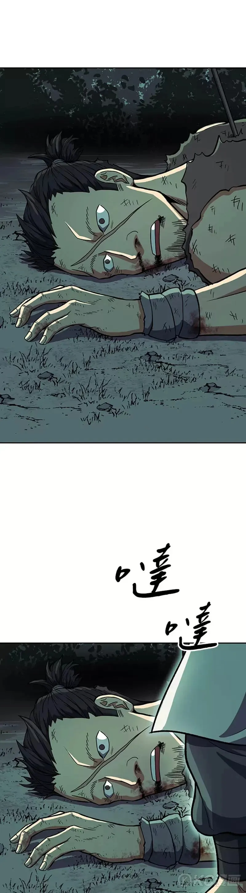 第35话 第42页