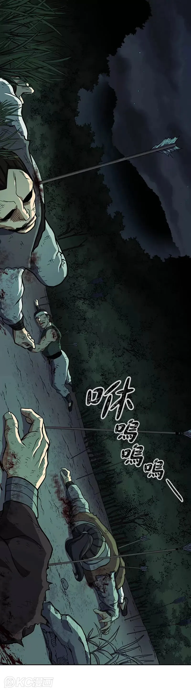 第36话 第1页
