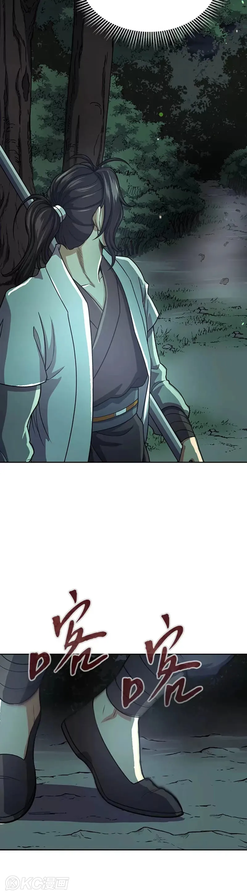 第36话 第10页