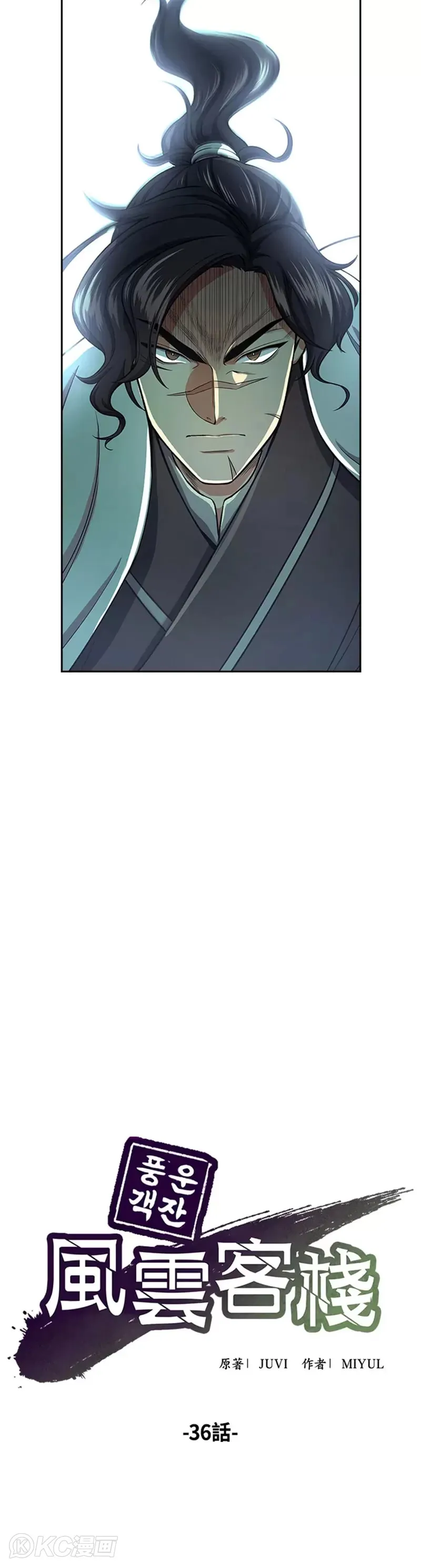 第36话 第12页